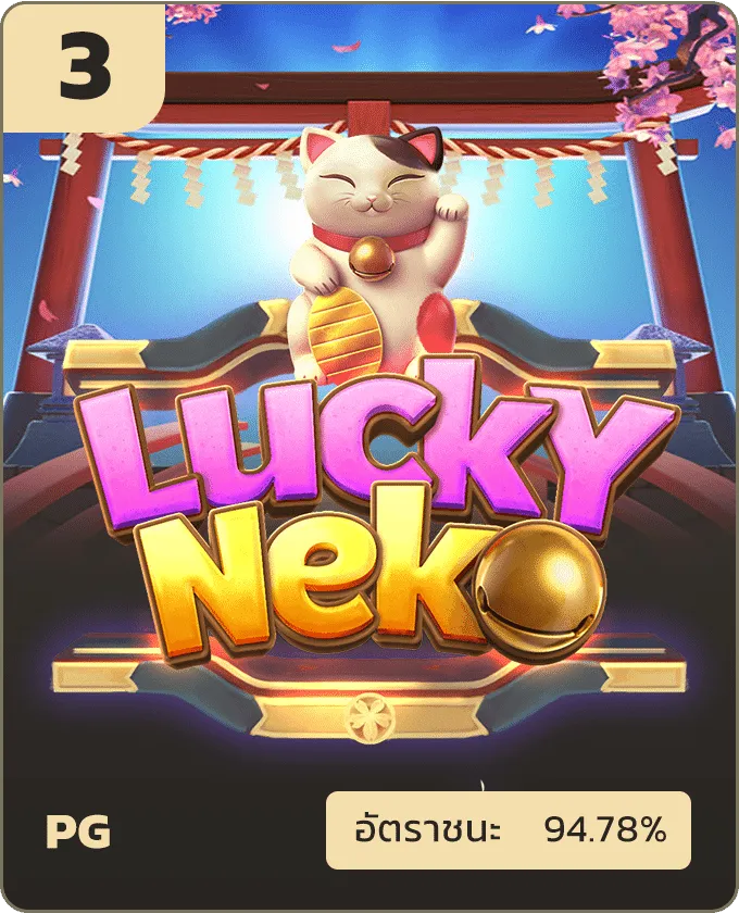 G669 lucky